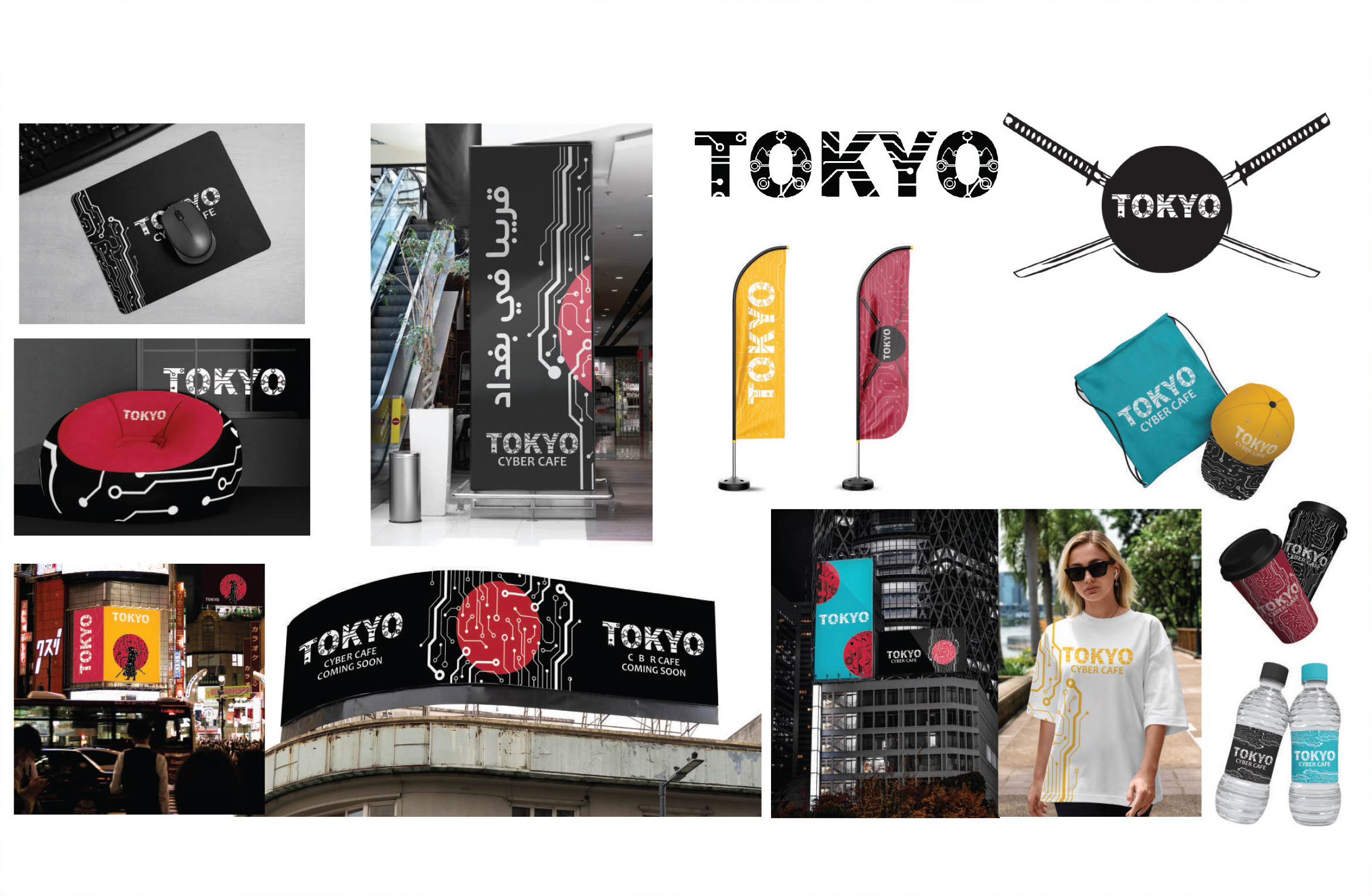 Tokyo Cyber Cafe identity board (full)